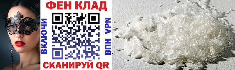 АМФЕТАМИН Premium  omg ТОР  Приозерск  купить наркотики цена 