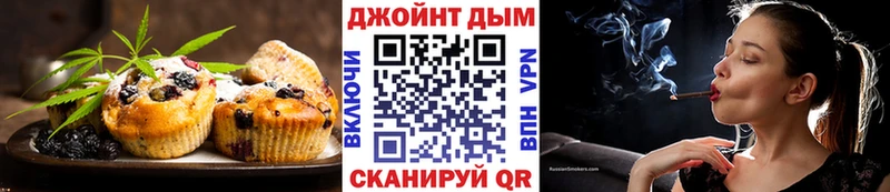 Cannafood марихуана  Приозерск 