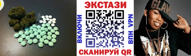 OMG онион  Приозерск  ЭКСТАЗИ VHQ  продажа наркотиков 