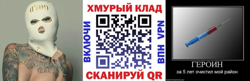 Героин Heroin  Приозерск 