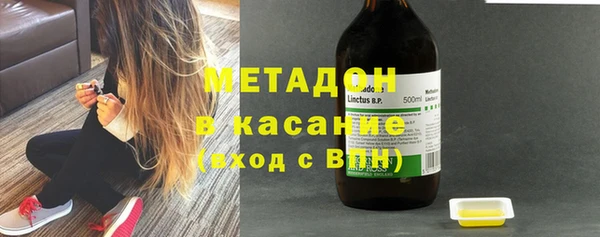 стафф Осинники