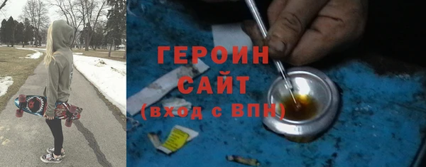 стафф Осинники