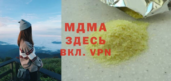ALPHA PVP Комсомольск
