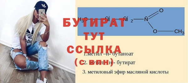 герыч Осташков