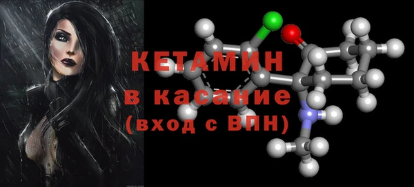 герыч Осташков
