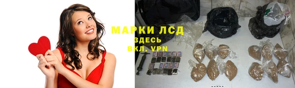 герыч Осташков