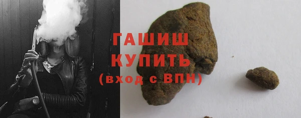 герыч Осташков
