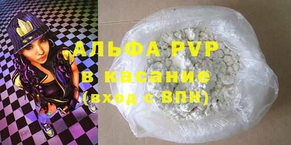 герыч Осташков