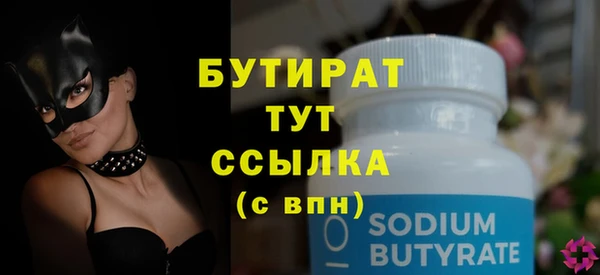 мяу мяу кристалл Ельня