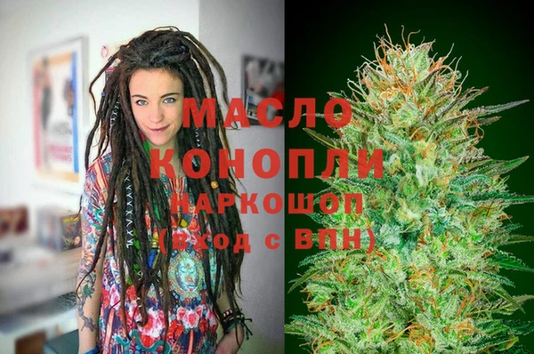 герыч Осташков