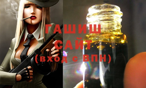 ALPHA PVP Комсомольск