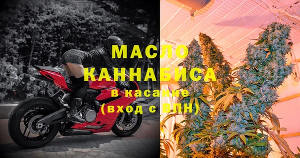 стафф Осинники