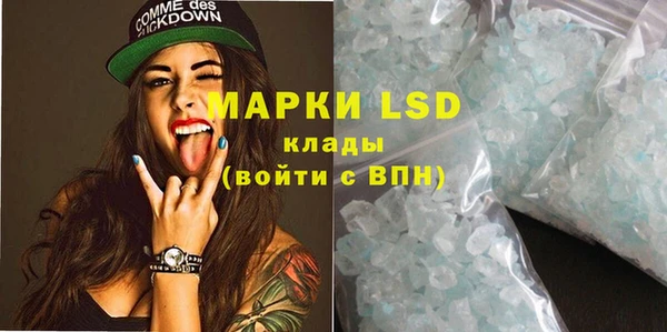 ГАЛЛЮЦИНОГЕННЫЕ ГРИБЫ Остров
