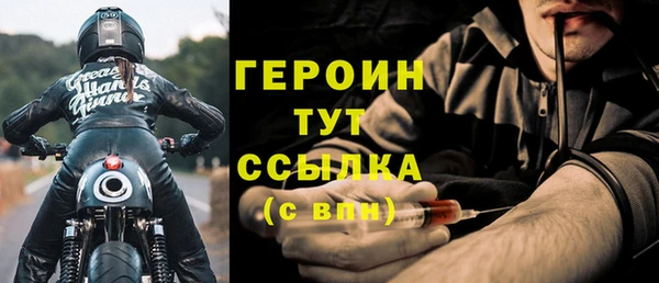 первитин Конаково