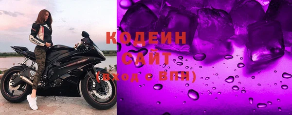 стафф Осинники