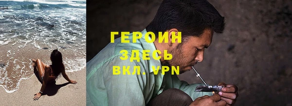 стафф Осинники