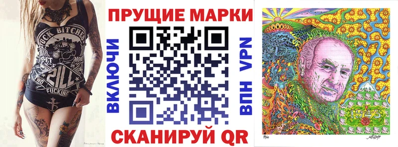 Наркотические марки 1,5мг  Приозерск 